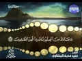 Download Lagu الشيخ محمد صديق المنشاوي - سورة البقرة ( ترتيل )