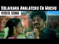 Download Lagu Kolaikara Analatchu En Muchu Video Song | Thambi Vettothi Sundaram Tamil Movie | Karan and Anjali