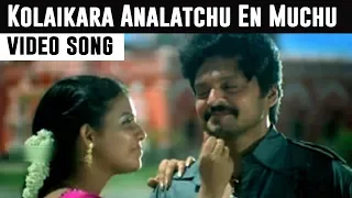kolaikara analatchu en muchu video song thambi vettothi sundaram tamil movie karan and anjali