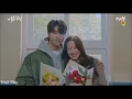 [MV] Hwang In Yeop (황 인 엽) - It Starts Today (오늘부터 시작인걸) | True Beauty Ost (Han Seojun Scene)