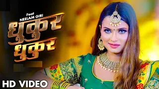 #Video   हरदिया 2  #Shilpi Raj   #Neelam Giri   हमरा घर में हरदिया नइखे Haradiya 2 0 #Bhojpuri Song