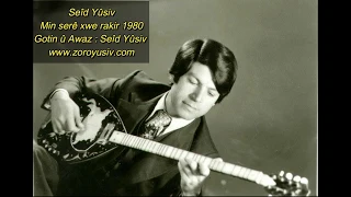 Seîd Yûsiv Min Serê Xwe Rakir 1980 سعيد يوسف م ن سري خوه راكر 