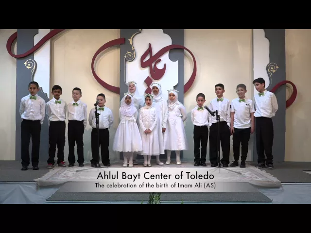 ⁣Celebration of The Birth of Imam Ali (AS) - 2016