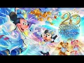 東京ディズニーシー20周年:タイム トゥ シャイン-Time to Shine