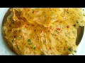 Lagu Aloo Ke Papad in 3 ways | Potato Papad Recipe