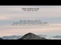 Lagu Sheikh Abdallah Humeid [ Surah : Maryam , Ayat : 16-40 ]
