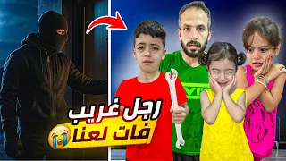 ليلة رعب في بيتنا شخص غريب عم يدق الباب كسر البلور ودخل غزل دقت ع شرطه LoLo Ghazal 