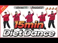 Download Lagu [15min Diet Dance] 파도ㅣYe YeYeㅣWhat Lovers DoㅣI'll Be Missing ㅣMemoriesㅣ지니댄스안무