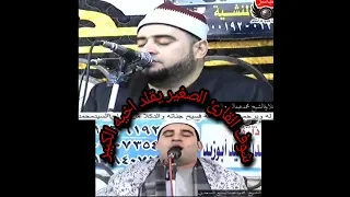 شوف سورة الفاتحة في جواب واحد من القارئ الشيخ محمد السعدني واخية الشيخ محمود السعدني 
