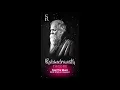 Download Lagu Rabindranath Tagore jayanti Status 2021 |Rabindranath Tagore Jayanti Whatsapp Status |7th May Status