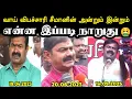 Download Lagu வாய் விபச்சாரி சீமானின் அன்றும் இன்றும் | Seeman Latest Speech Troll | Tvk Vijay Troll | A1TROLLS