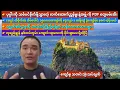 Download Lagu Kyaw Myo Min