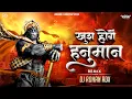 Download Lagu Khush Honge Hunuman Ram Ram Kiye Ja Dj Song | Hanuman Jayanti Special | Dj ROHAN RDx