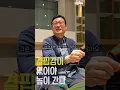 [생생톡톡] 결핍감이 있어야 높이 간다 _240327