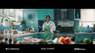 لإن الأمان بيجيب روقان    هتبقي أنتي ولا جيرمانيا في حتة تانية دندنها