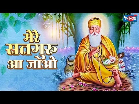 Lyricspandits: The Best Way To Explore Lyrics With Meannings Latest Bhajan Lyrics