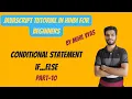 If Else Conditional Statement in Javascript Javascript Tutorial In Hindi