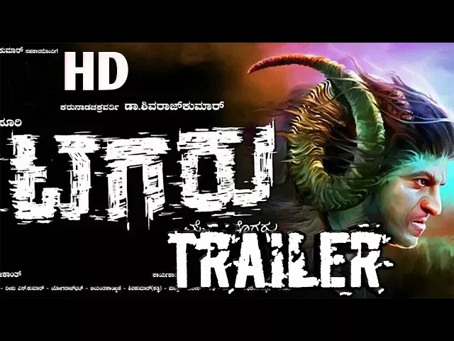 Tagaru Kannada movie trailer 2017 HD | Dr Shivarajkumar, Bhavana, Manvitha, Suri