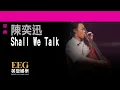 Shall We Talk - Eason Chan