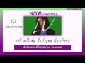 Download Lagu [THAISUB]IU (아이유) - NOW [Dlwlrma] (이 지금) #ซับดาว