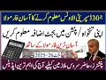 Download Lagu How to Calculate DRA 2025 | Pay \u0026 Pension Increase Formula in Budget 2025 Explained