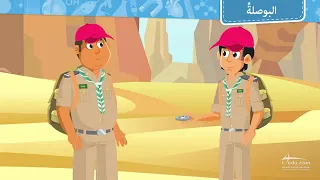 البوصلة تعريفها و كيفية عملها دندنها
