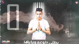 افجر حاله واتس جرا ايه ياعم مالك بيها حلقولو      دندنها