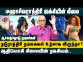 Lagu மஹாசிவராத்திரி ஜக்கியின் லீலை! Dr. Kantharaj about Maha sivarathiri jaggi vasudev controversy
