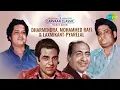 Download Lagu Carvaan Classic Radio Show | Trio Special | Dharmendra | Mohammed Rafi | Laxmikant-Pyarelal
