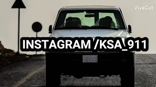 شيلة الله خلق عيال وايل سلاطين    دندنها