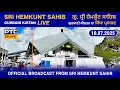 Download Lagu Gurbani Kirtan LIVE from Gurdwara Sri Hemkunt Sahib | Sri Hemkunt Sahib LIVE, 10.07.2025