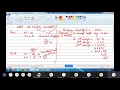 MicroControllers and Embedded Systems - Barrel Shifter Instruction