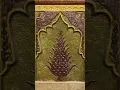 Download Lagu Persian Tile Patterns Motion Graphics