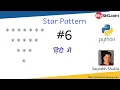 Star Pattern 6 Python