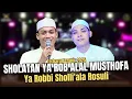 Download Lagu SHOLATAN YA ROBB'ALAL MUSTHOFA | TERBARU AZZAHIR 2025 | FULL LIRIK ARAB