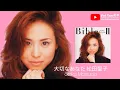 Download Lagu 大切なあなた 松田聖子［大切なあなた／重要的你］