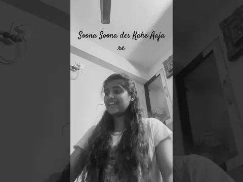 Des Kahe Aaja re ❤️ #harharmahadev