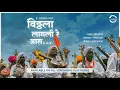 Download Lagu Vitthala Lagli re aas(Official Music Video)| Ravindra Khomne | Sarang Pampatwar |Raviraj Kale #mauli