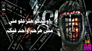 افجر حلات واتس عصام صاصا مهرجان جيل ميت عمرو قصير لسه منزلش 