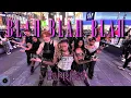 Download Lagu [TPOP IN PUBLIC NYC TIMES SQUARE] EMPRESS - BLAH BLAH BLAH Dance Cover
