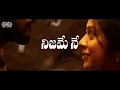 Nijame Ne Chebutunna Telugu Lyrics | Ooru Peru Bhairavakona | Sundeep Kishan | Maa Paata Mee Nota