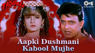aapki dushmani kabool mujhe tadipaar mithun chakraborty pooja bhatt kumar sanu 90s hits