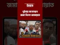 Jamaat submits nomination twice for Colonel Oli
