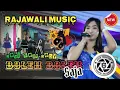 Download Lagu Rajawali Music Terbaru | Boleh Boleh Saja | Duo \