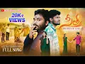 Download Lagu Seetha The Journey Of Love Full Song 2024 | kumar pera | manu varama  | srujan patel | hema bujji