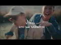 น้ําหอม -香水- / EITO feat.SANIMYOK (MV Teaser #2)