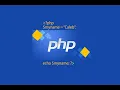 PHP Echo - Outputting String Character