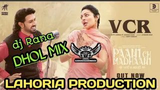 vcr gippy grewal dj rana lahoria production dhol mix new punjabi song 2021