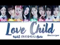 Lagu tripleS (트리플에스) Alphie - Love Child [Color Coded Lyrics Han|Rom|Eng]