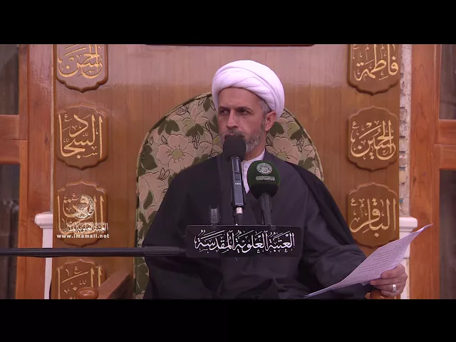 ⁣المنبر الفقهي / الشيخ حازم البصري 20/1/2018
